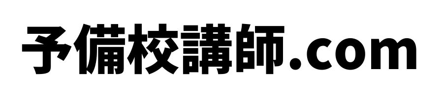 テストサイト